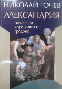 А